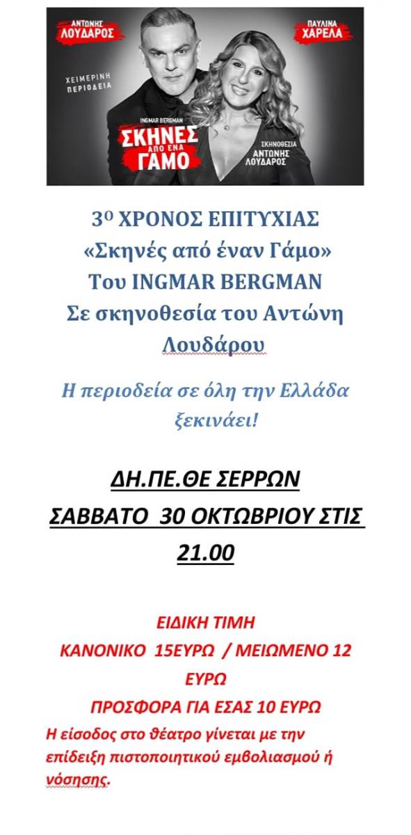 Πολιτιστικός Λευκώνα Η ΕΣΤΙΑ